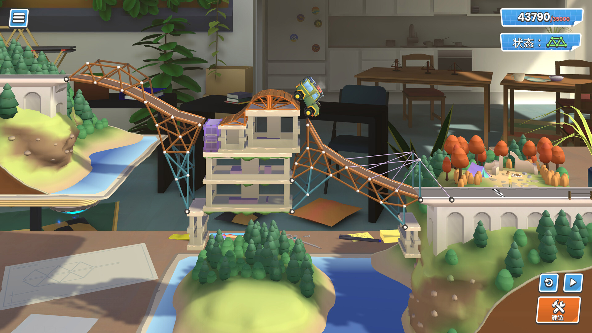 桥梁建造师工作室-Bridge Constructor Studio