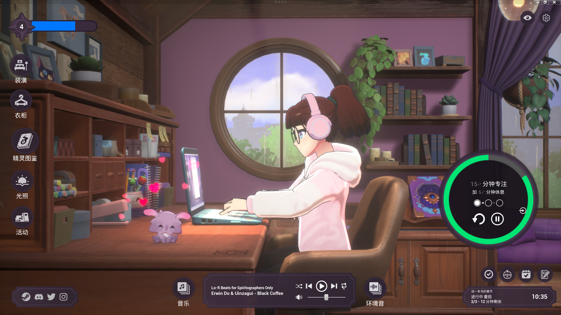 精神城市：洛菲会议-Spirit City: Lofi Sessions
