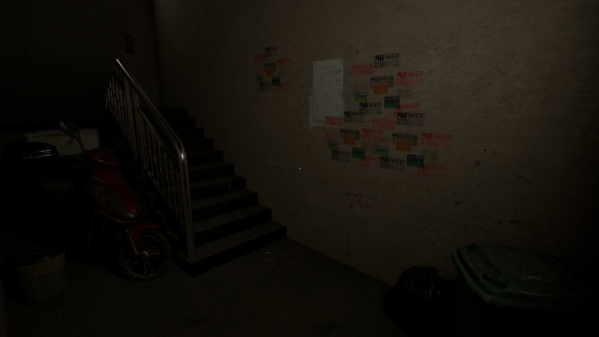 诡租：205号房-Haunted Room : 205