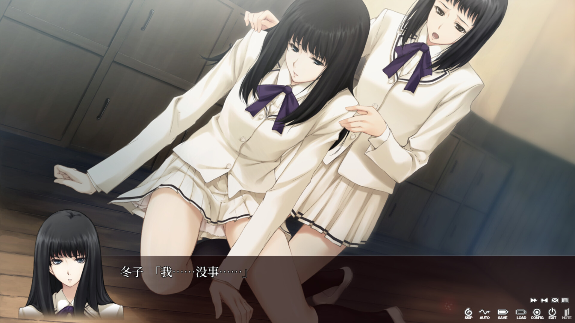 壳之少女-The Shell Part I: Inferno
