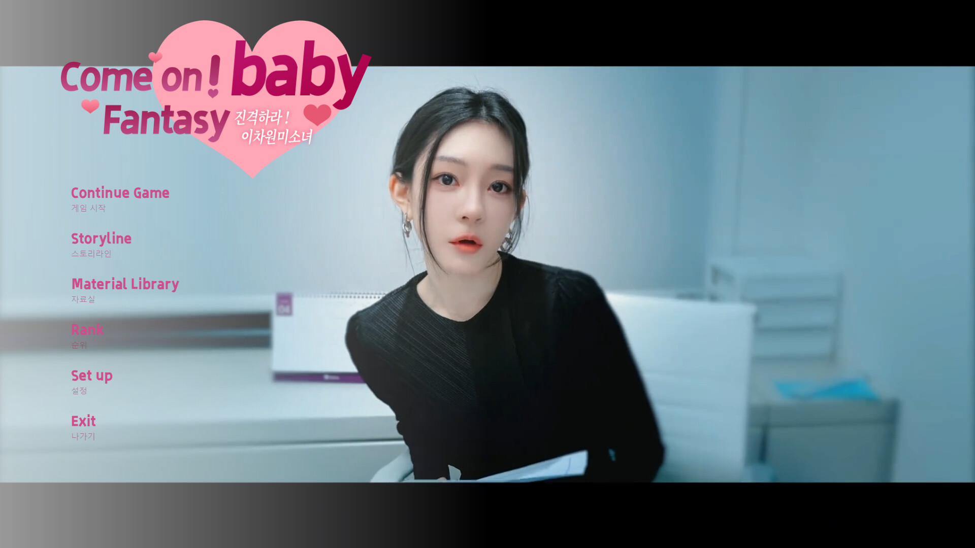 进击吧，异次元美少女！-Come on,Fantasy baby!