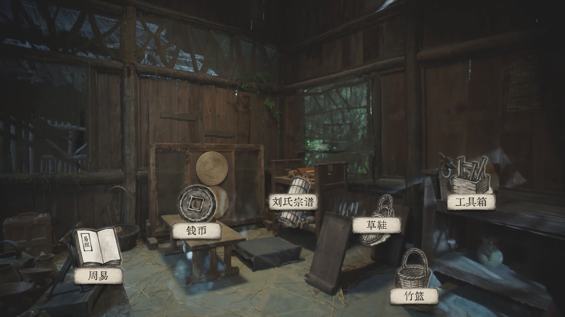 蜀汉再临：源起-Restart ShuHan Dynasty:Origin